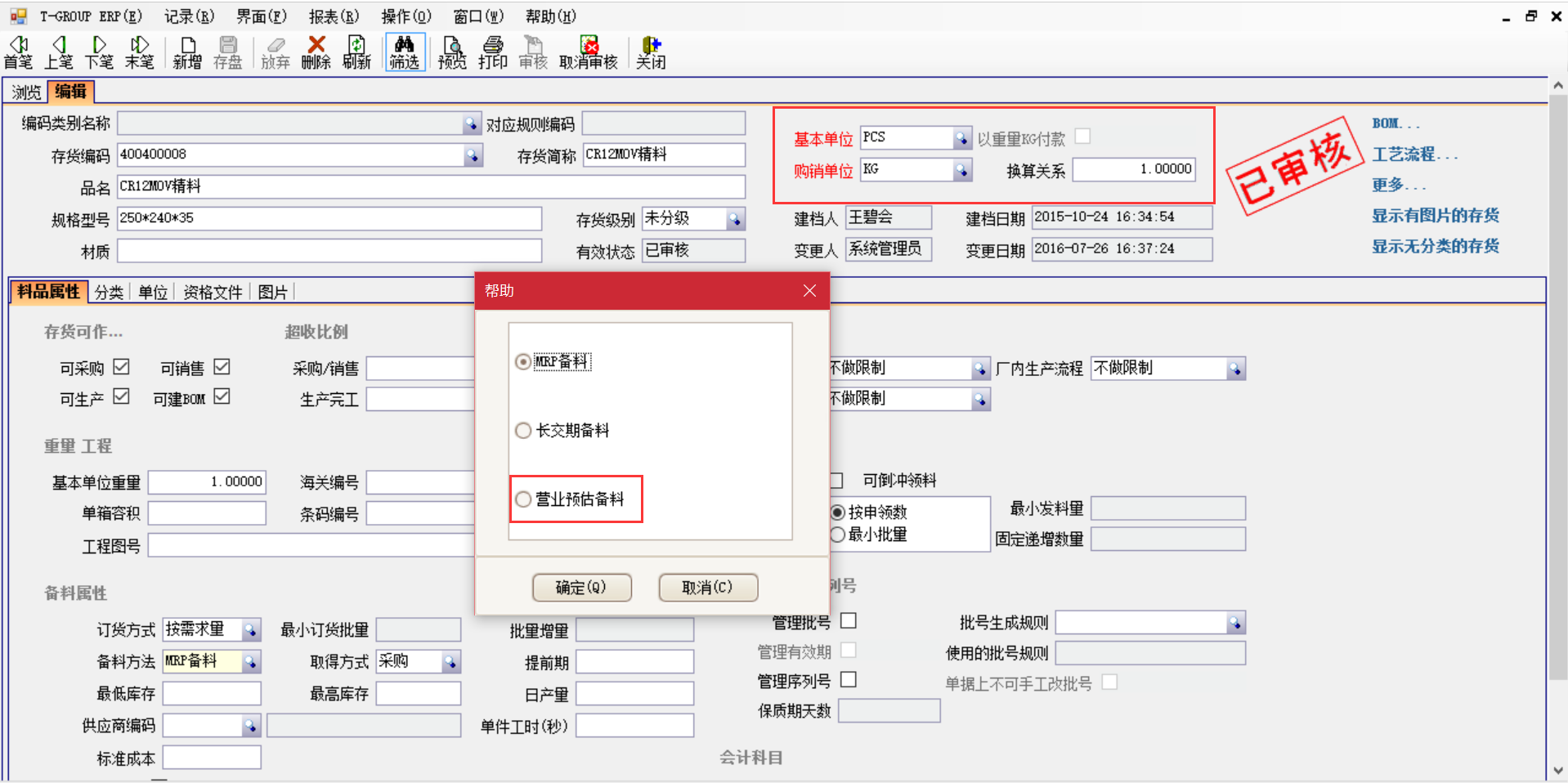 选购法甲官网-法甲官网(中国)
时需要注意哪些事项？