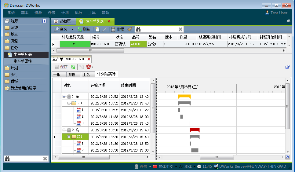 法甲官网-法甲官网(中国)
和MES系统哪个更好?